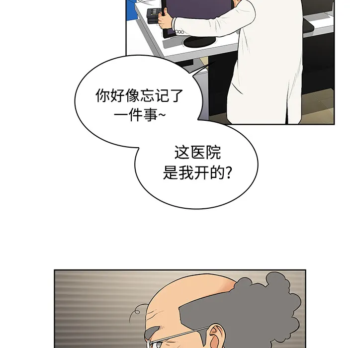 被女神环绕的男人 被女神环绕的男人：13