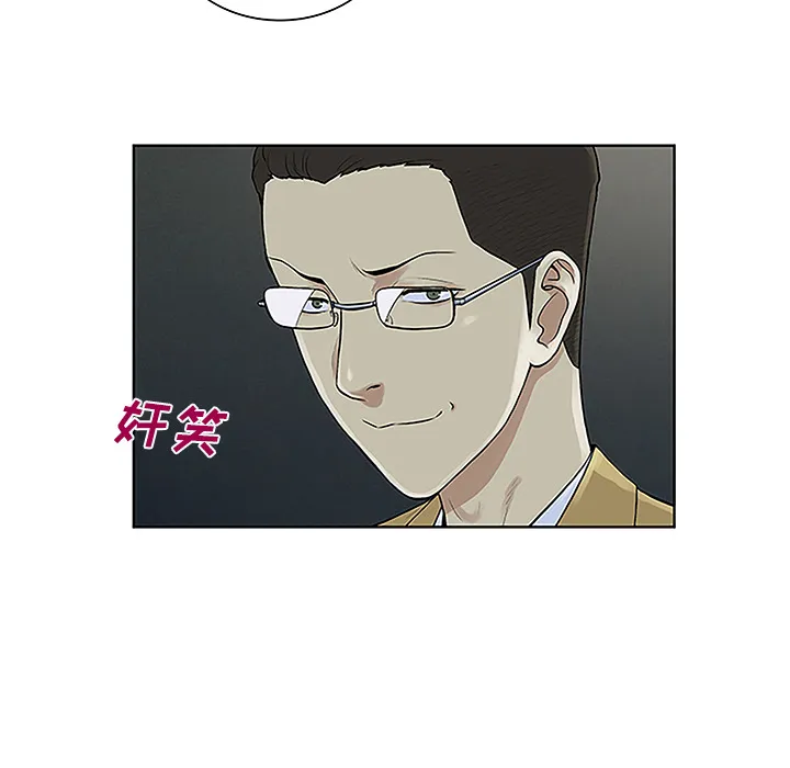 被女神环绕的男人 被女神环绕的男人：43