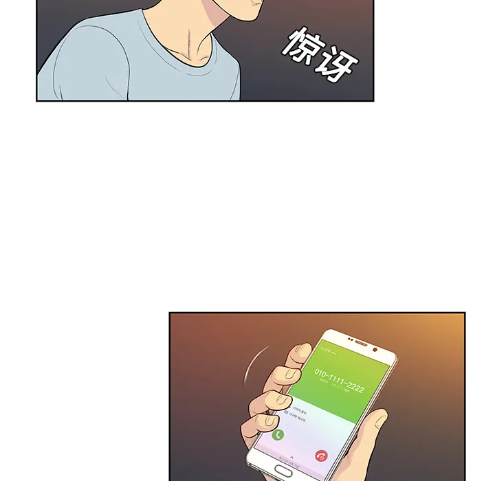 被女神环绕的男人 被女神环绕的男人：13