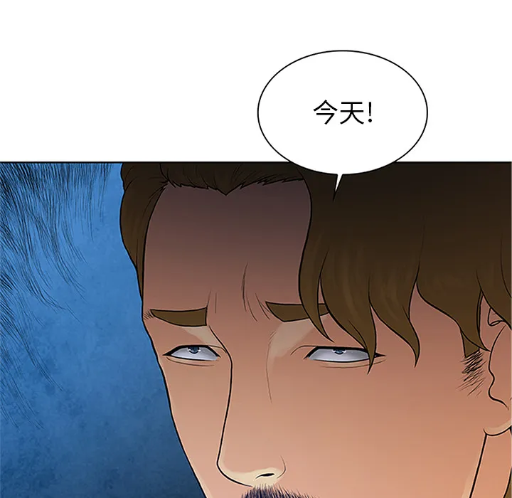 被女神环绕的男人 被女神环绕的男人：25