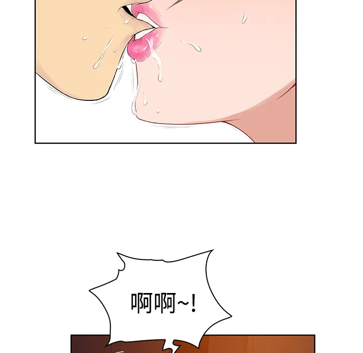 被女神环绕的男人 被女神环绕的男人：21