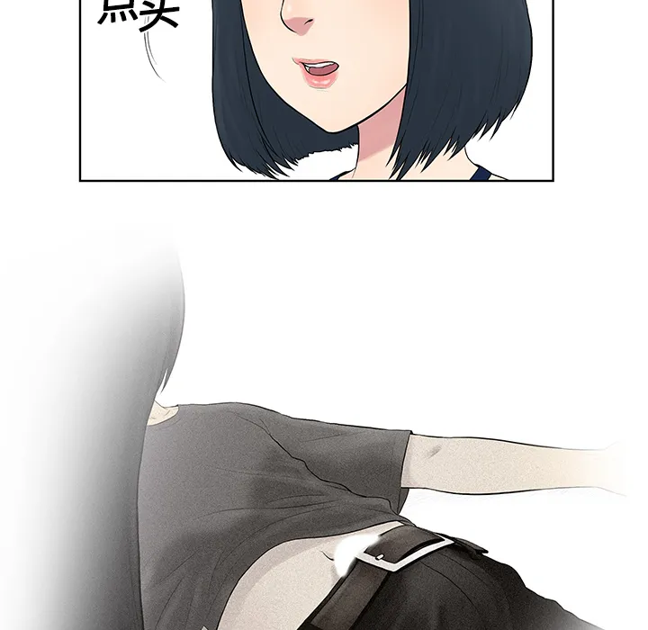 被女神环绕的男人 被女神环绕的男人：4
