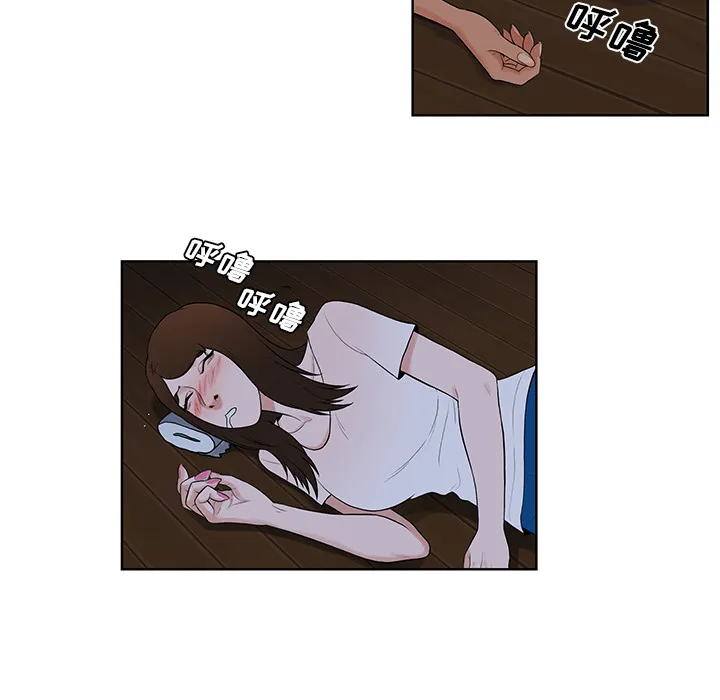 被女神环绕的男人 被女神环绕的男人：56