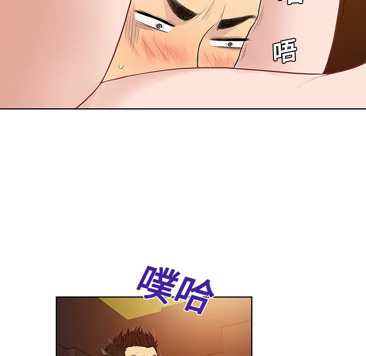被女神环绕的男人 被女神环绕的男人：21