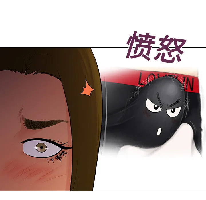 被女神环绕的男人 被女神环绕的男人：18