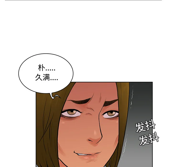 被女神环绕的男人 被女神环绕的男人：16
