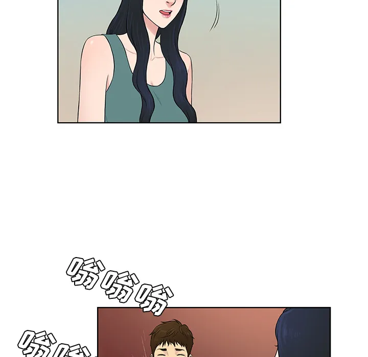 被女神环绕的男人 被女神环绕的男人：53