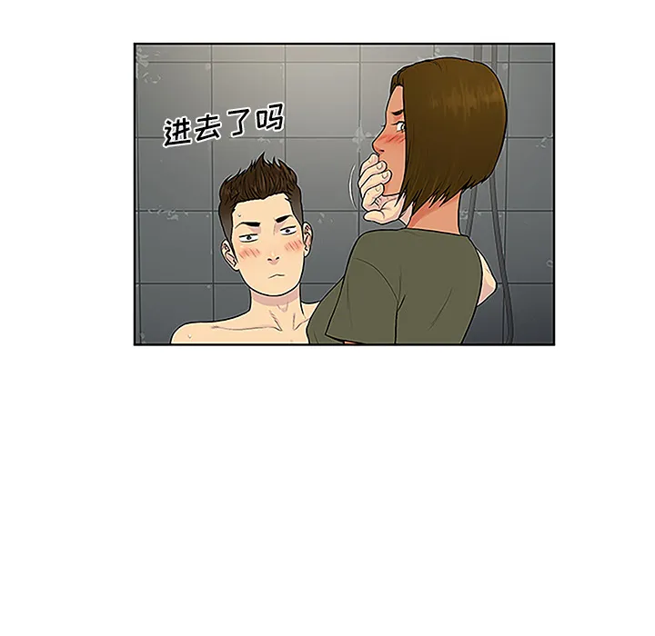 被女神环绕的男人 被女神环绕的男人：32