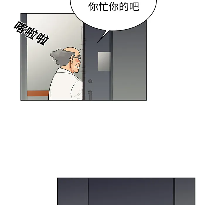 被女神环绕的男人 被女神环绕的男人：12