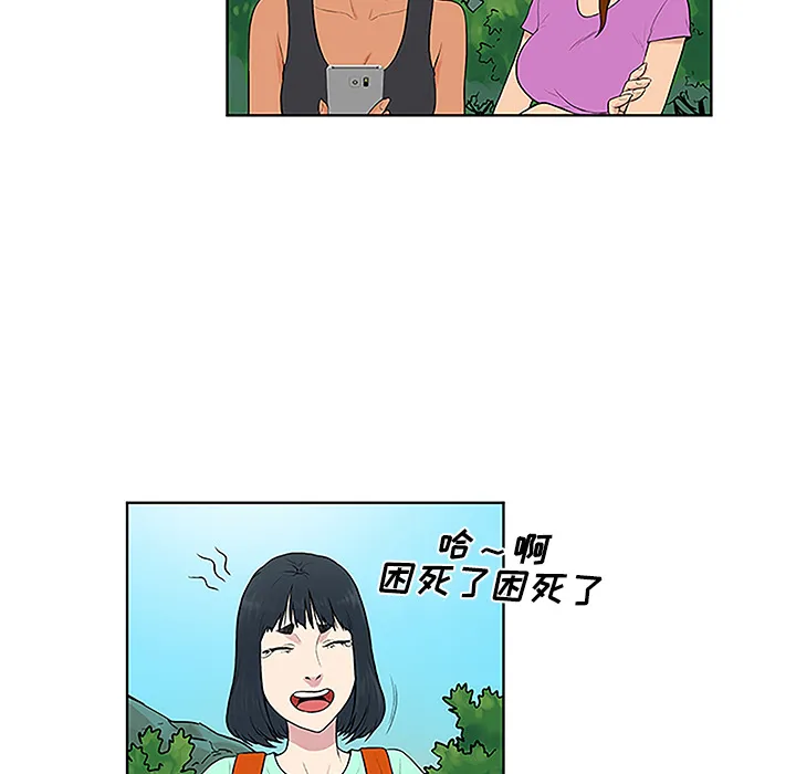 被女神环绕的男人 被女神环绕的男人：42