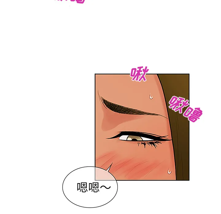 被女神环绕的男人 被女神环绕的男人：32
