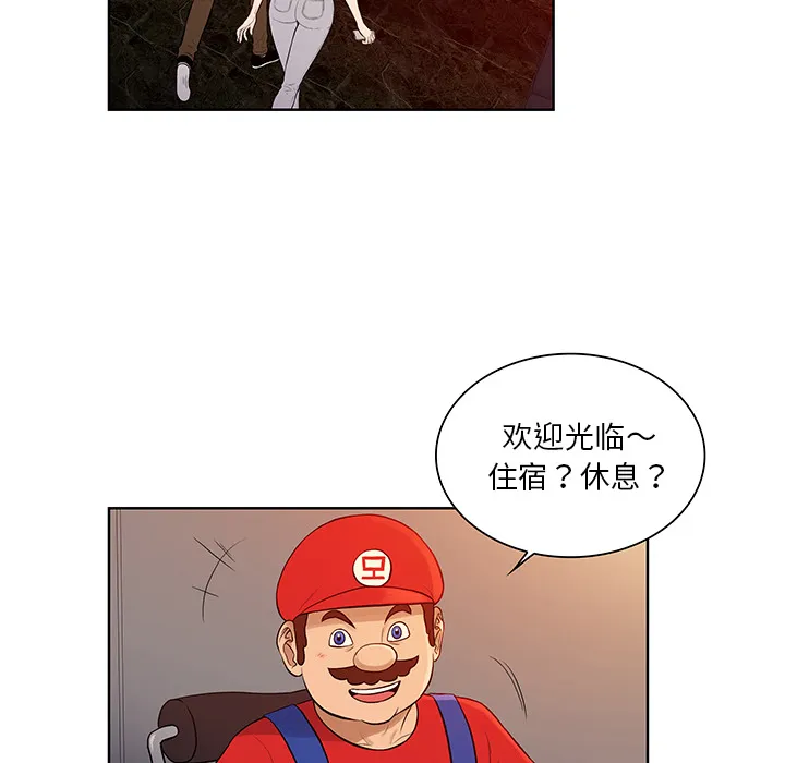 被女神环绕的男人 被女神环绕的男人：52