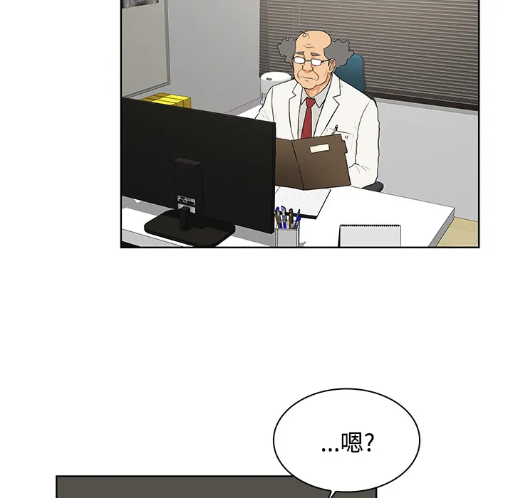 被女神环绕的男人 被女神环绕的男人：22