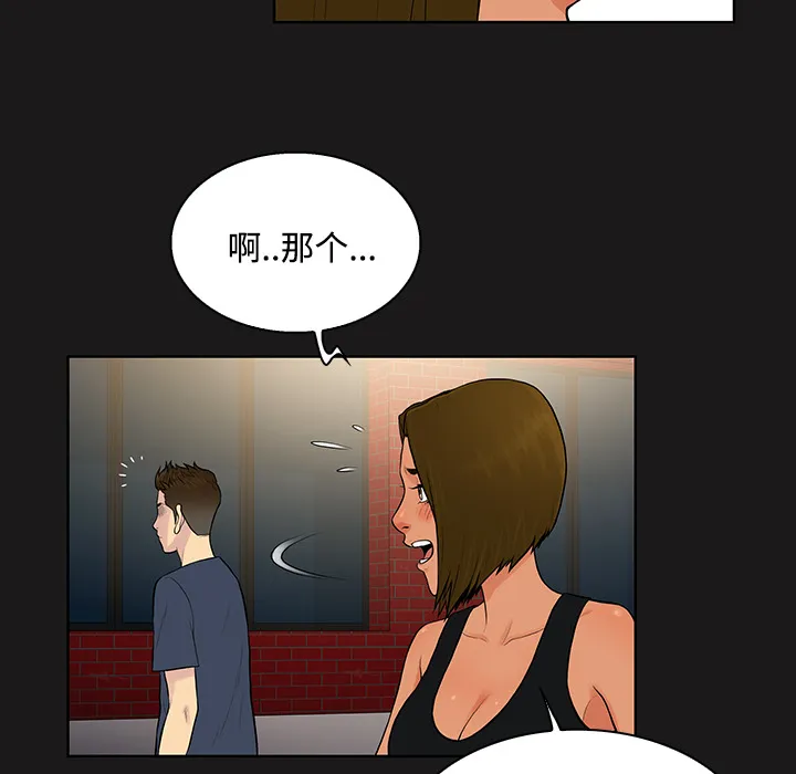 被女神环绕的男人 被女神环绕的男人：19