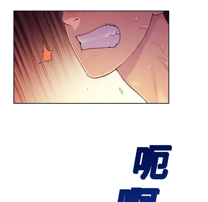 被女神环绕的男人 被女神环绕的男人：7