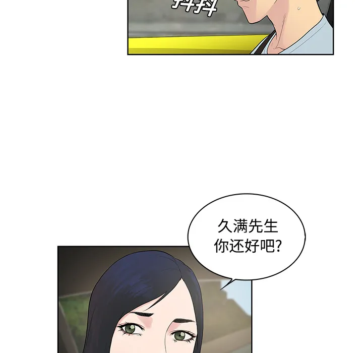 被女神环绕的男人 被女神环绕的男人：9