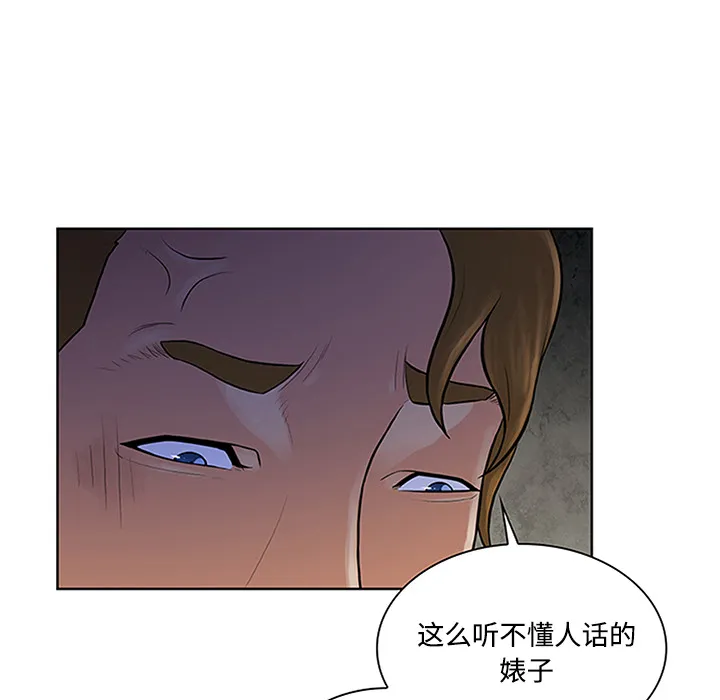 被女神环绕的男人 被女神环绕的男人：27