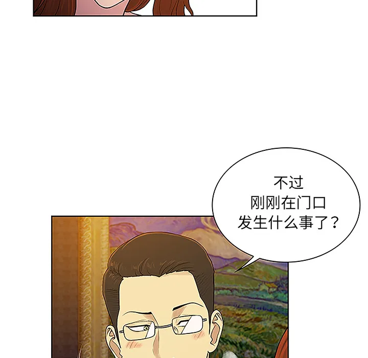 被女神环绕的男人 被女神环绕的男人：48
