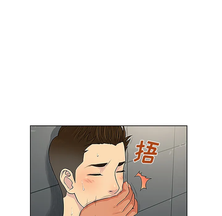 被女神环绕的男人 被女神环绕的男人：31