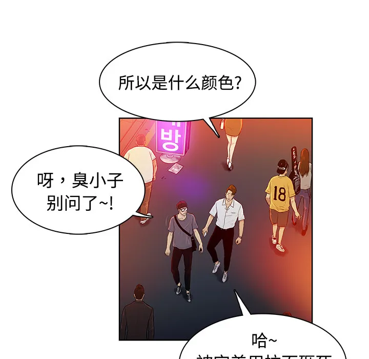 被女神环绕的男人 被女神环绕的男人：1