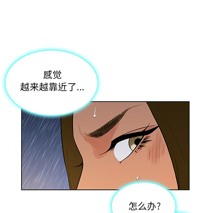 被女神环绕的男人 被女神环绕的男人：26