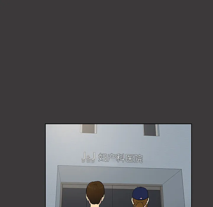 被女神环绕的男人 被女神环绕的男人：52