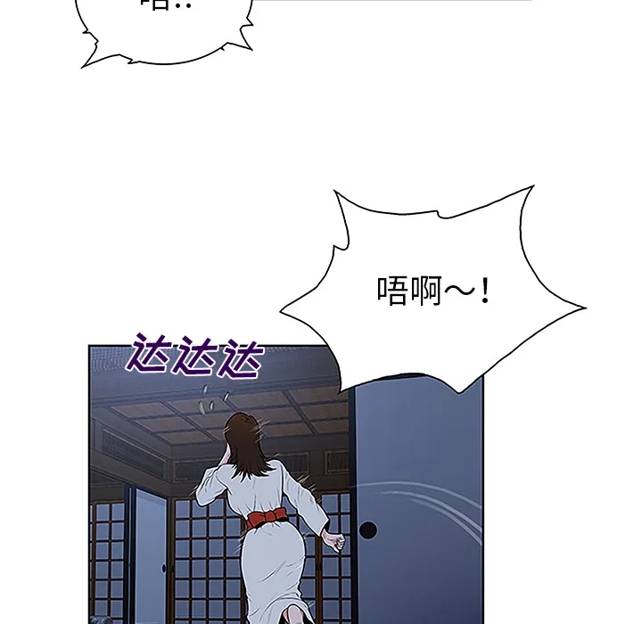 被女神环绕的男人 被女神环绕的男人：40