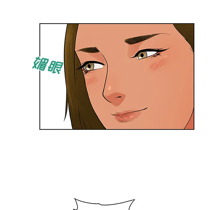 被女神环绕的男人 被女神环绕的男人：26
