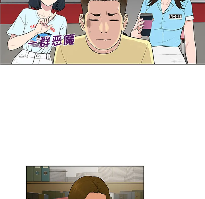 被女神环绕的男人 被女神环绕的男人：26