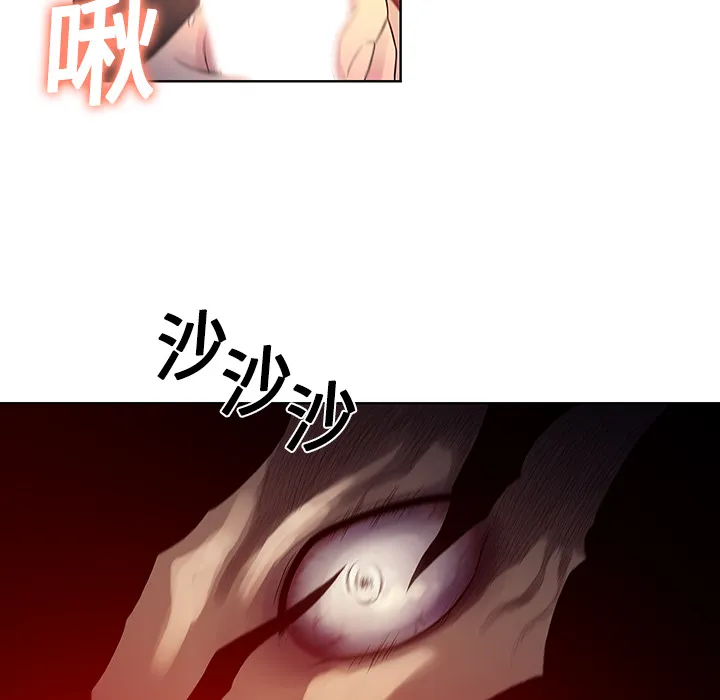 被女神环绕的男人 被女神环绕的男人：6