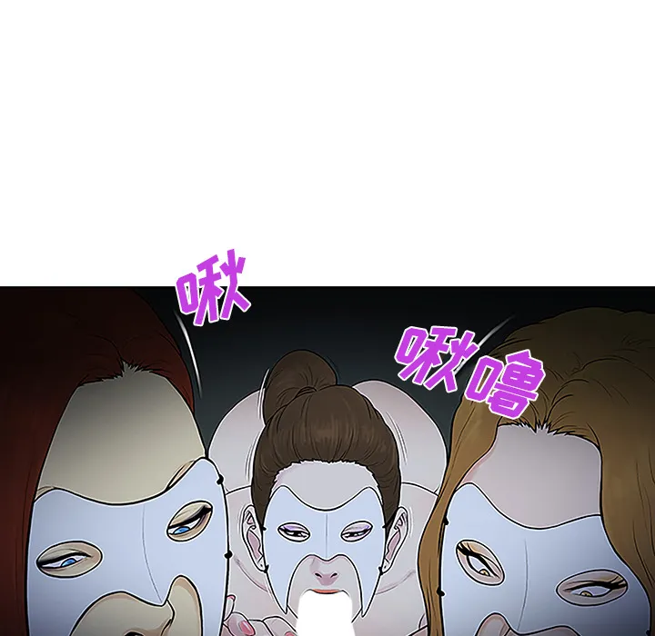 被女神环绕的男人 被女神环绕的男人：43