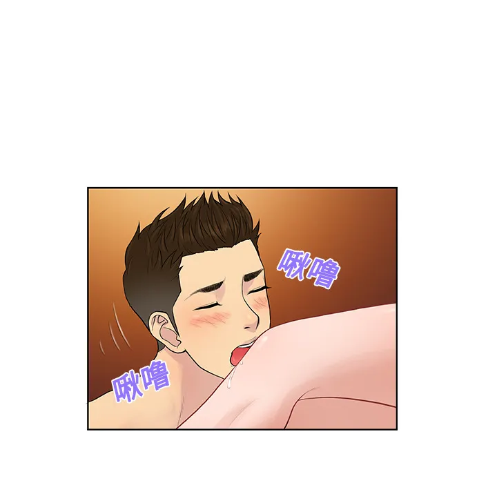 被女神环绕的男人 被女神环绕的男人：21