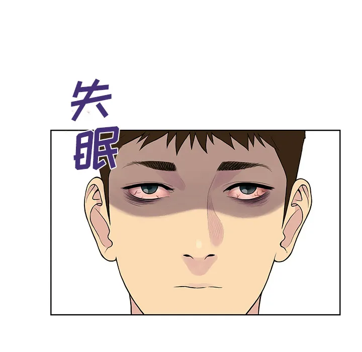 被女神环绕的男人 被女神环绕的男人：54