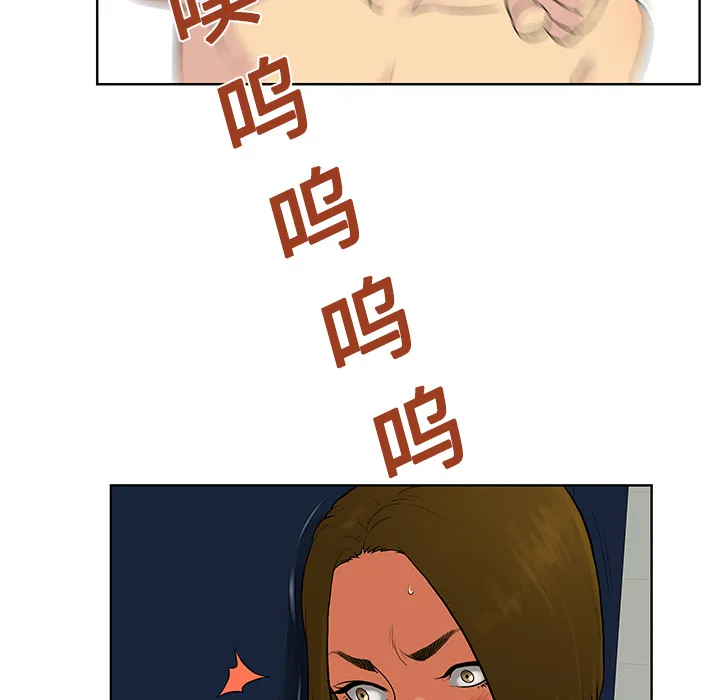 被女神环绕的男人 被女神环绕的男人：17