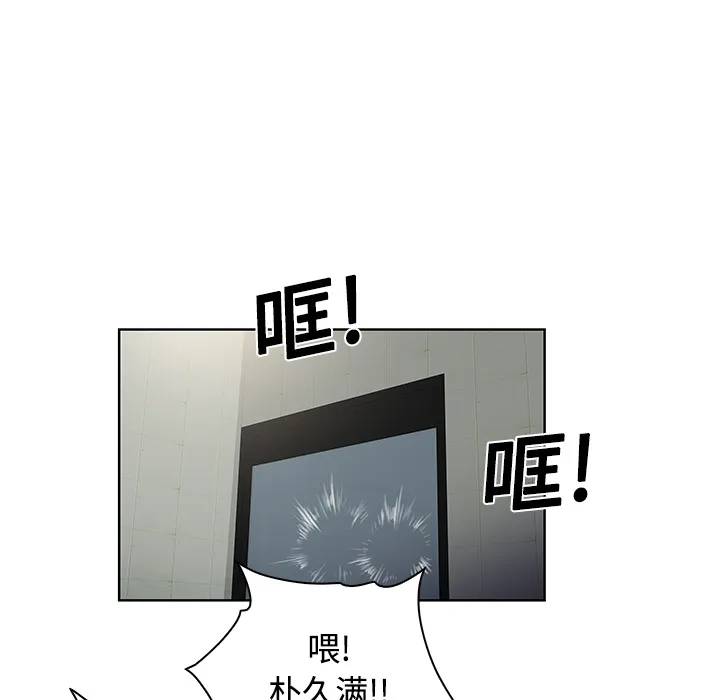 被女神环绕的男人 被女神环绕的男人：17