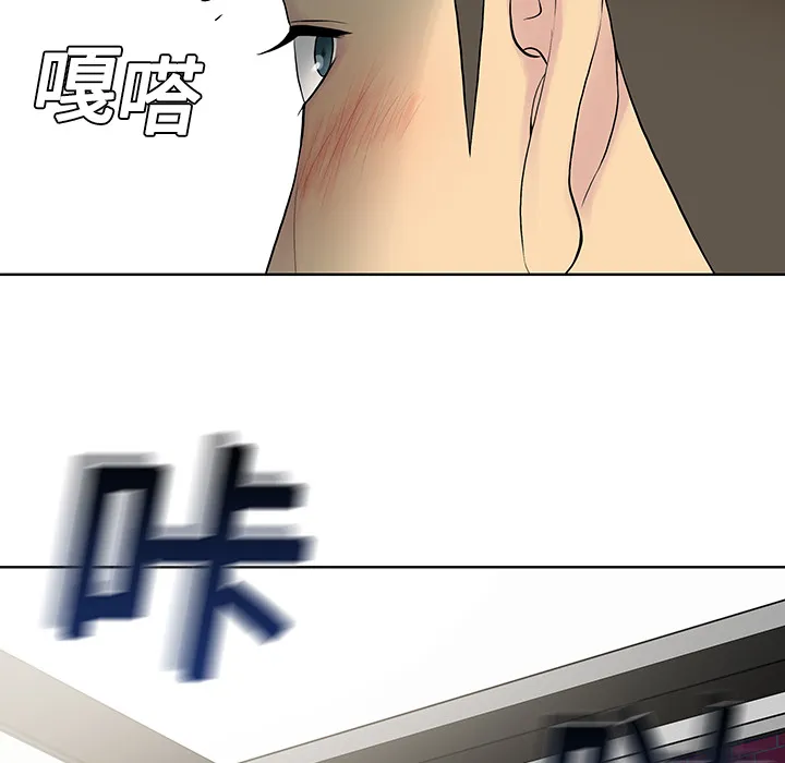 被女神环绕的男人 被女神环绕的男人：5