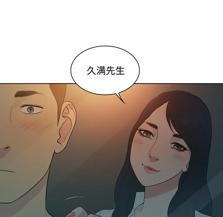 被女神环绕的男人 被女神环绕的男人：13
