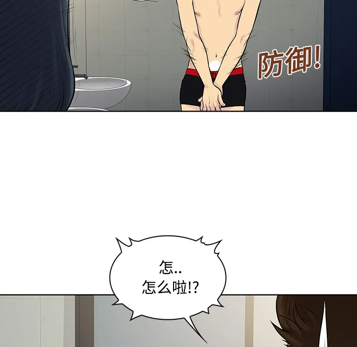 被女神环绕的男人 被女神环绕的男人：17