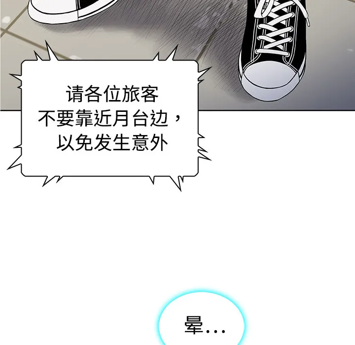 被女神环绕的男人 被女神环绕的男人：1