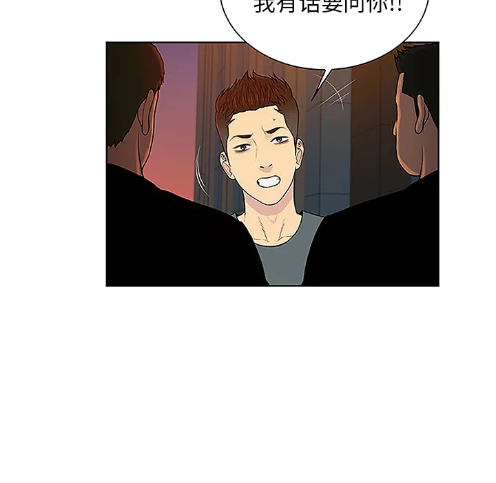 被女神环绕的男人 被女神环绕的男人：48