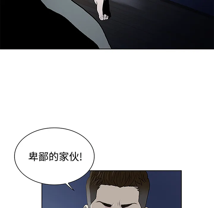 被女神环绕的男人 被女神环绕的男人：28