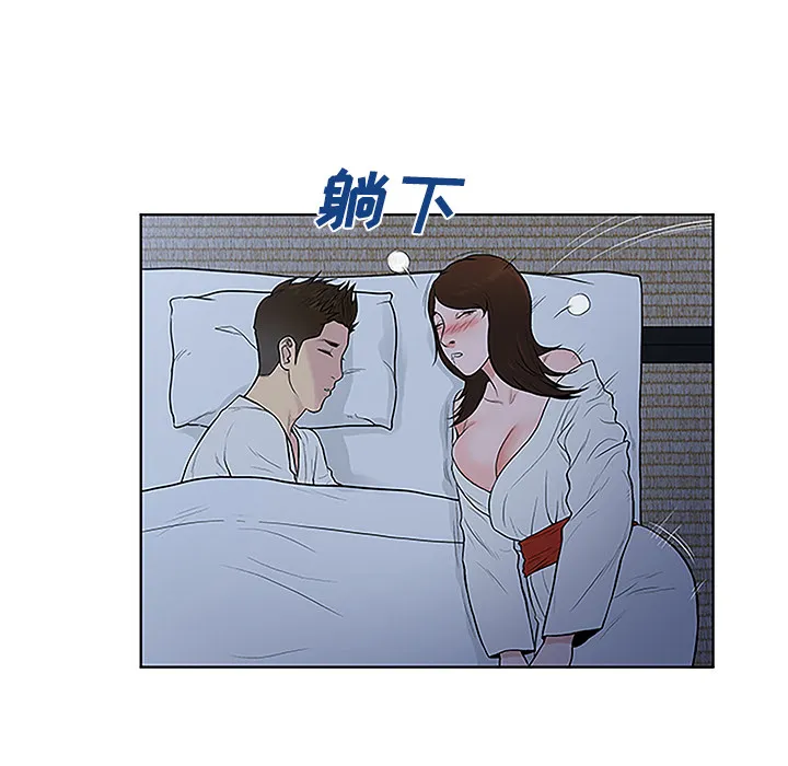 被女神环绕的男人 被女神环绕的男人：40
