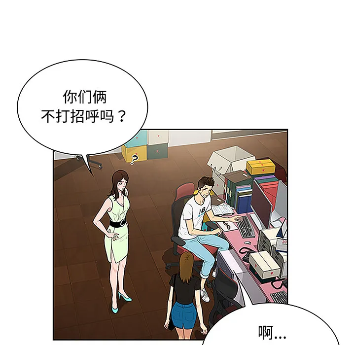 被女神环绕的男人 被女神环绕的男人：33