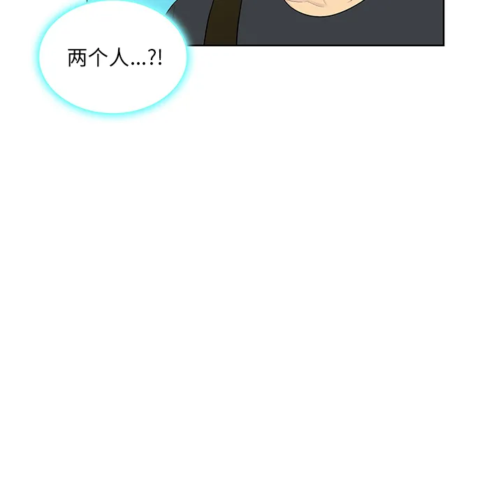被女神环绕的男人 被女神环绕的男人：54