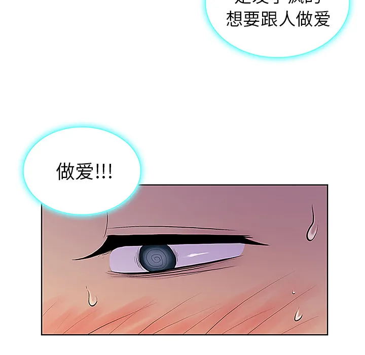 被女神环绕的男人 被女神环绕的男人：38