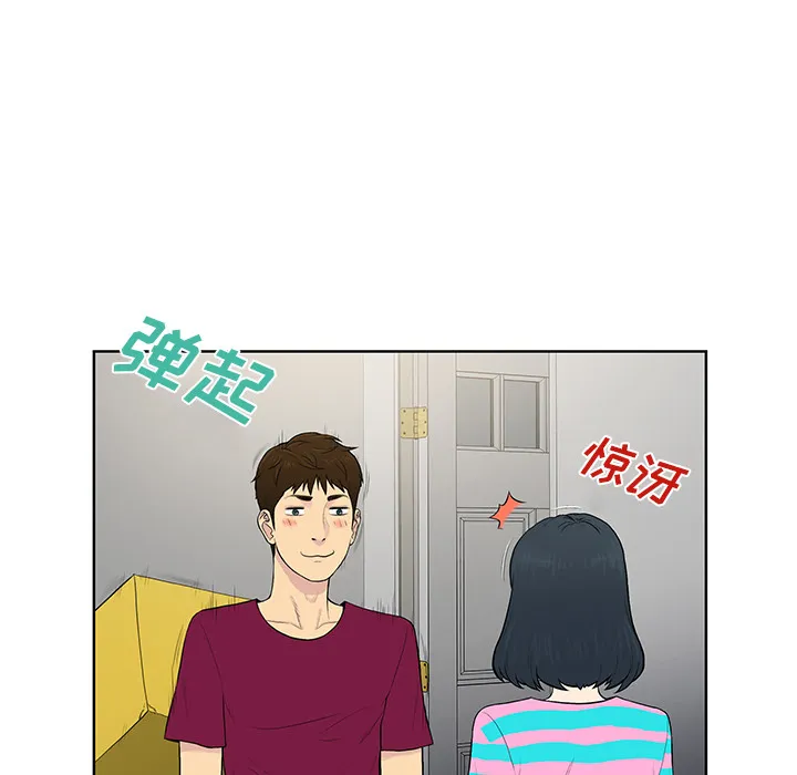 被女神环绕的男人 被女神环绕的男人：54