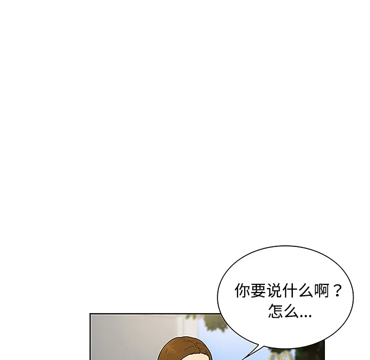 被女神环绕的男人 被女神环绕的男人：35