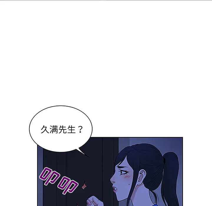 被女神环绕的男人 被女神环绕的男人：31