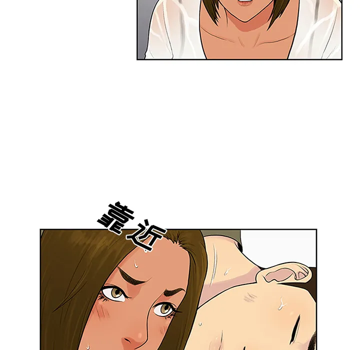 被女神环绕的男人 被女神环绕的男人：27