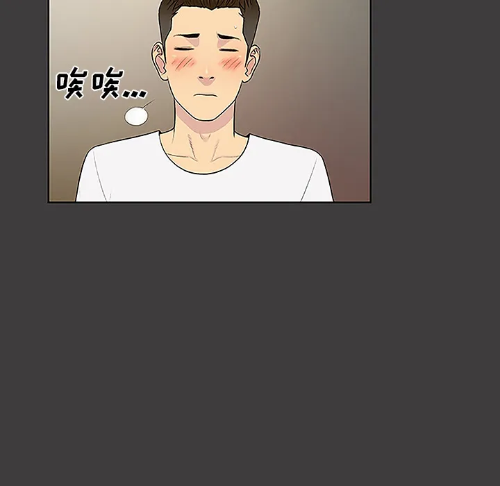 被女神环绕的男人 被女神环绕的男人：36